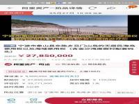 浙江一无人岛挂牌拍卖,究竟是怎么一回事?