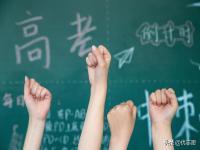 2023高招新政策,究竟是怎么一回事?