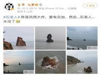 铁路塌方 游客12个小时火车白坐了,究竟是怎么一回事?