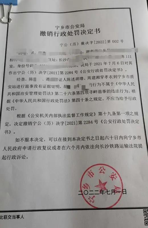 穿工作服维权，油漆工被指控“披麻戴孝”遭拘，警方：开展全面核查