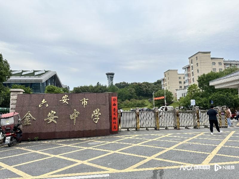 自带流量的安徽毛坦厂中学：熟悉的“经典送考”画面又回来了