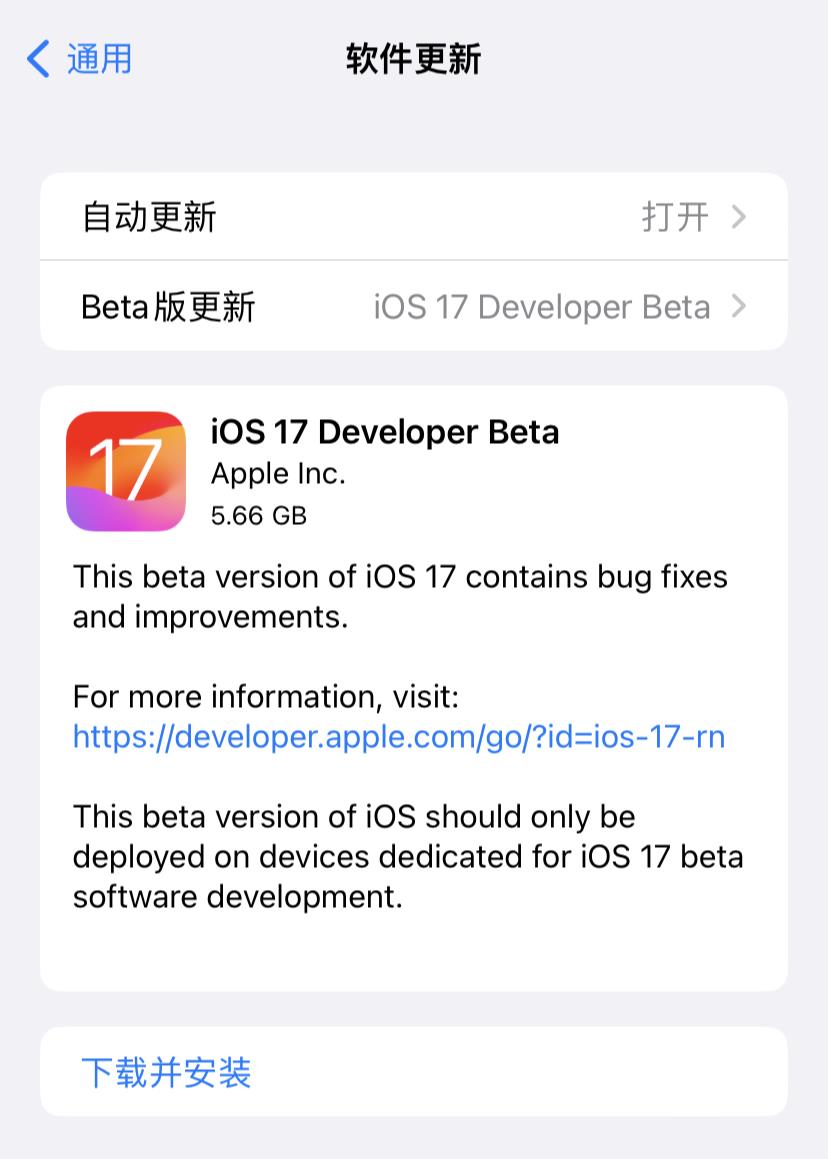 iOS17上手：小组件终于能互动了，但别的更新挺无聊