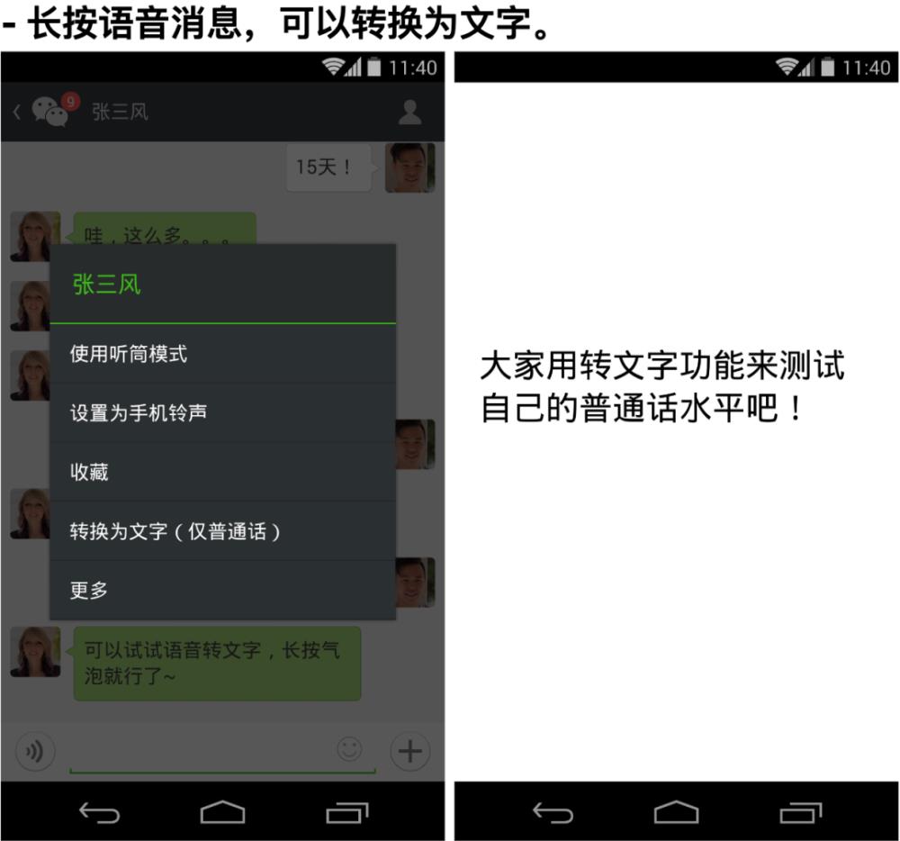iOS17上手：小组件终于能互动了，但别的更新挺无聊