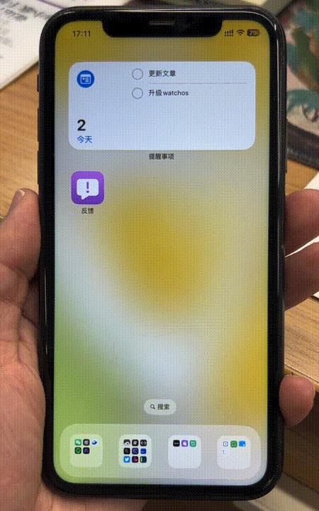 iOS17上手：小组件终于能互动了，但别的更新挺无聊