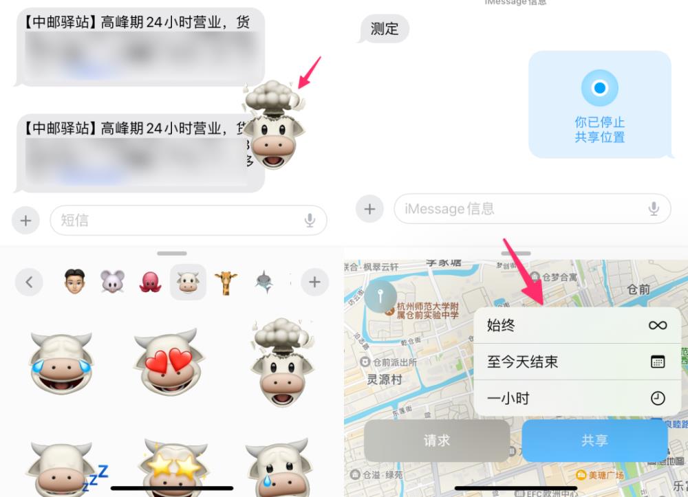 iOS17上手：小组件终于能互动了，但别的更新挺无聊