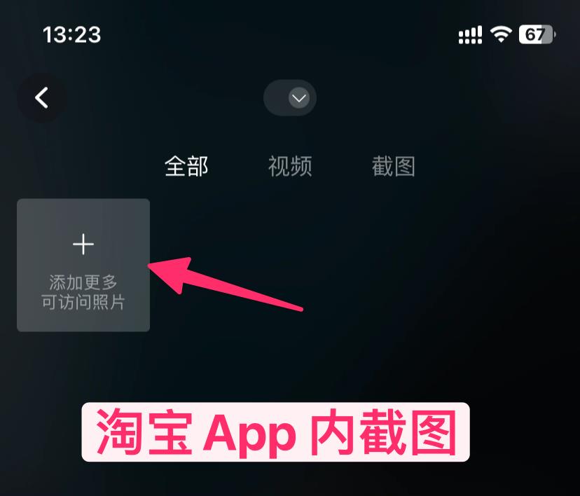 iOS17上手：小组件终于能互动了，但别的更新挺无聊