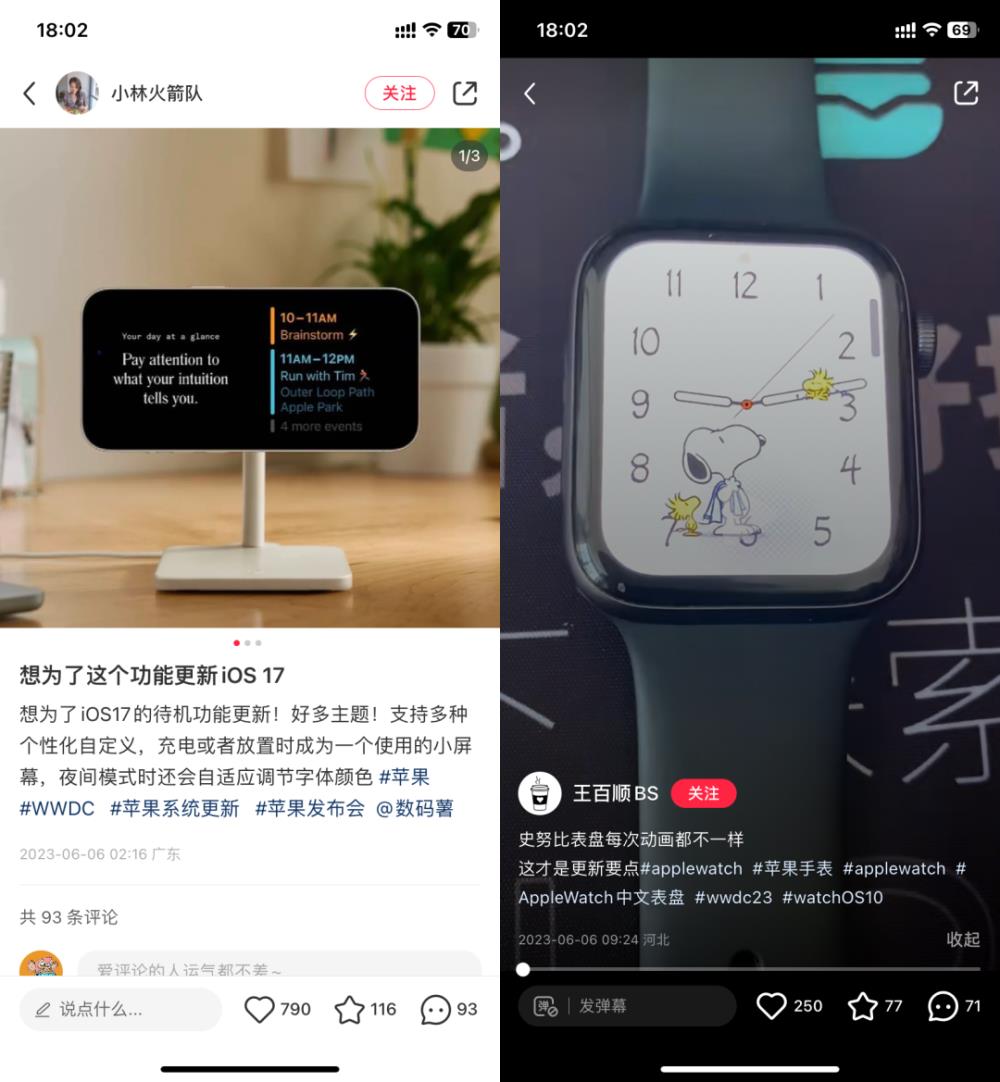 iOS17上手：小组件终于能互动了，但别的更新挺无聊