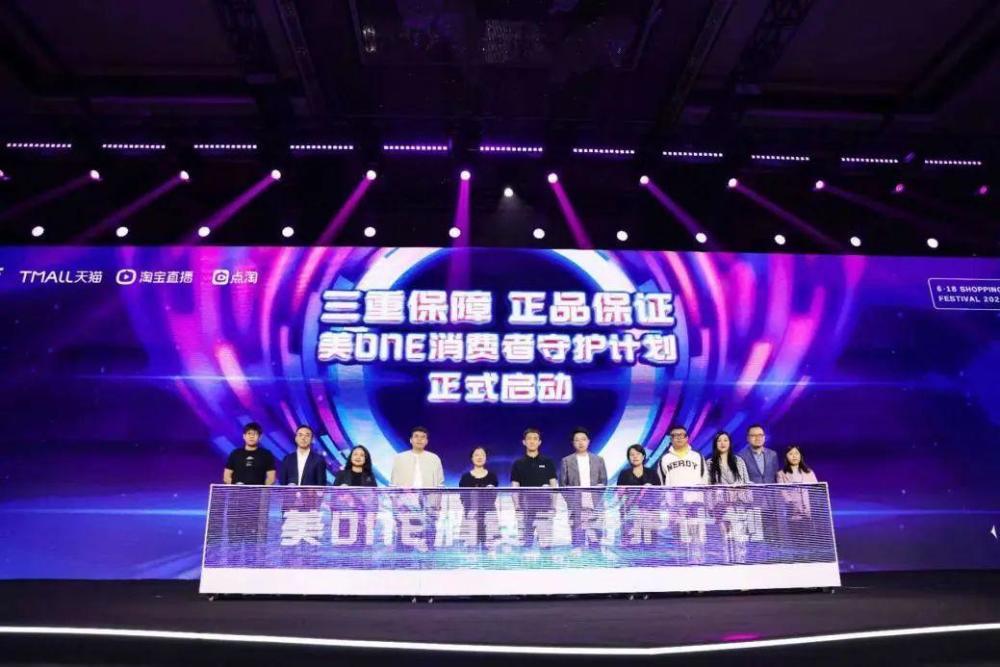 李佳琦背后的男人,已成为MCN行业首富