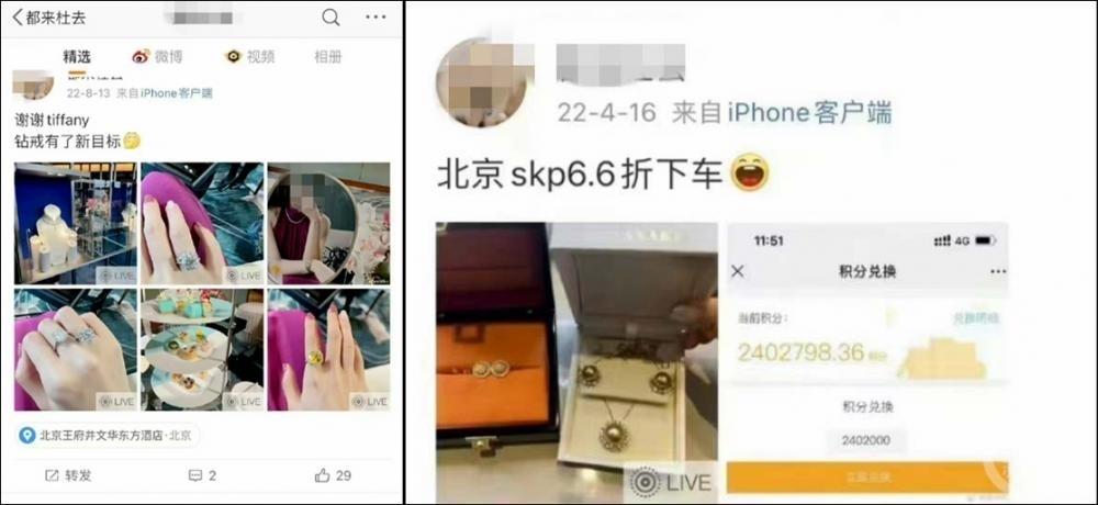“牵手门”女当事人微博清空炫富帖并销号，曾晒240万北京SKP积分