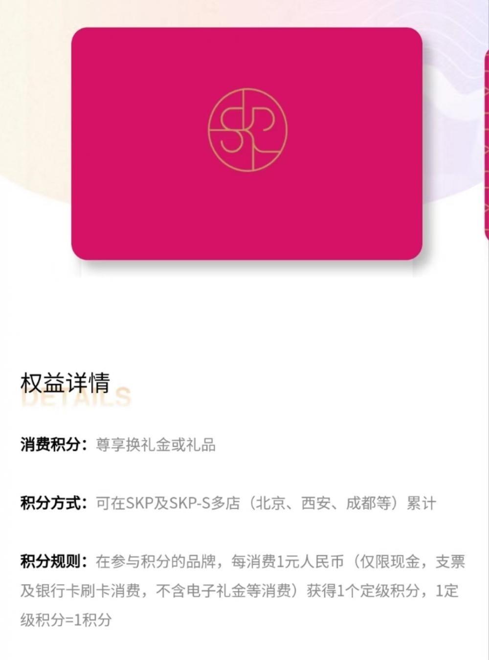 “牵手门”女当事人微博清空炫富帖并销号，曾晒240万北京SKP积分