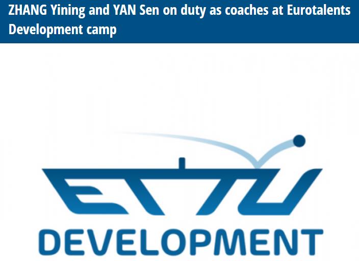 张怡宁出山！即将出国担任教练 另一位国乒奥运冠军也与其同行