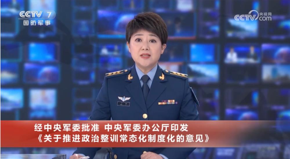 军报连续发文,点名郭伯雄、徐才厚、房峰辉、张阳“四虎”