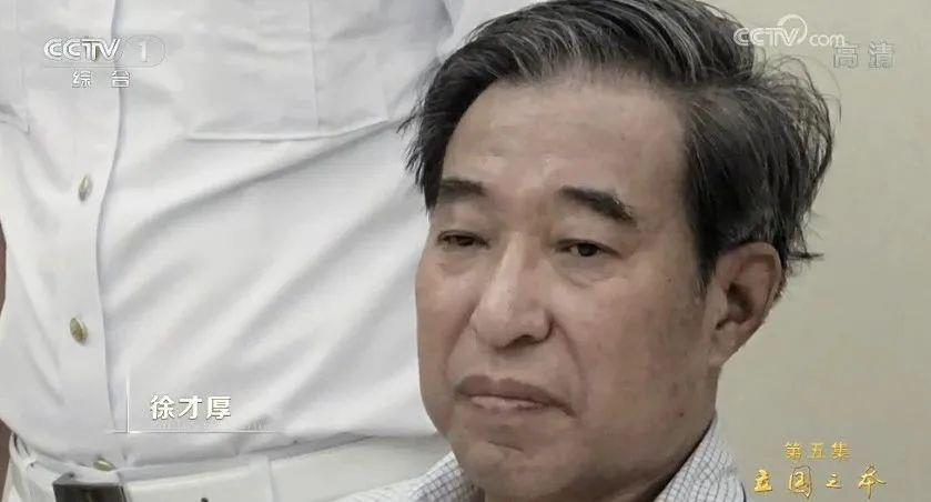 军报连续发文,点名郭伯雄、徐才厚、房峰辉、张阳“四虎”