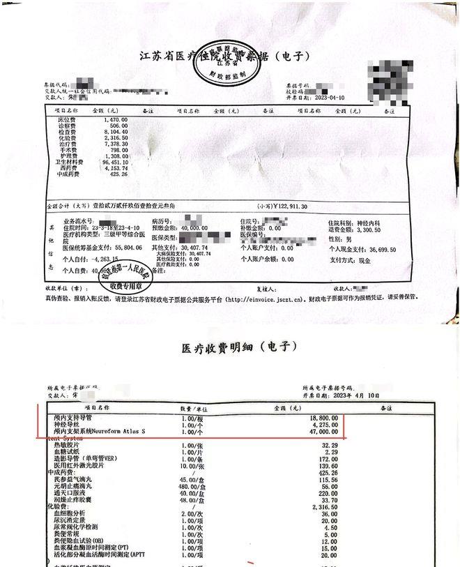宿迁一患者因脑梗去世，医生承认此前未成功植入脑血管支架并隐瞒