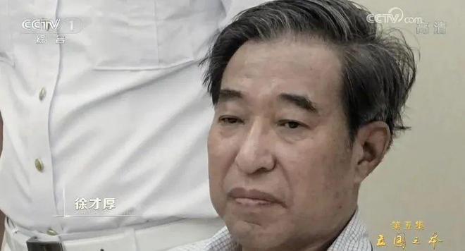 军报连续发文，点名郭伯雄、徐才厚、房峰辉、张阳“四虎”