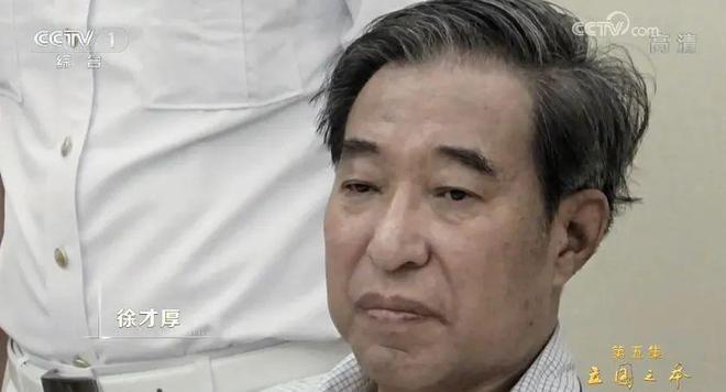 军报连续发文，点名郭伯雄、徐才厚、房峰辉、张阳“四虎”