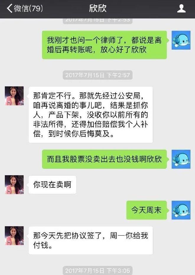 苏亨茂哥哥确认翟欣欣被批捕，法律专家：最高可获无期徒刑