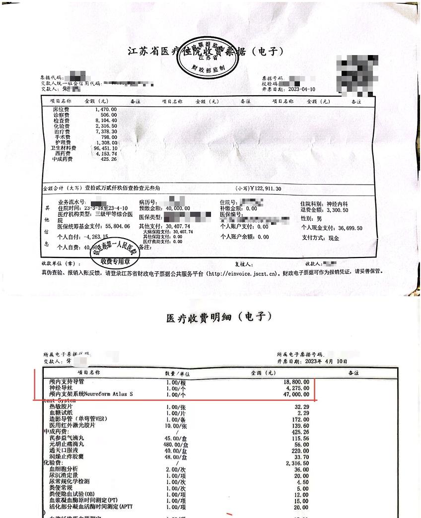 江苏一患者因脑梗去世，医生承认支架植入失败，病历中却谎称手术成功