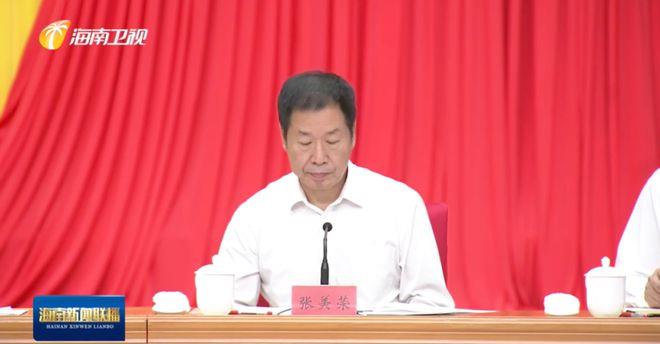 公安部禁毒局政委到会指导！省委书记、省长出席的大会，有新信号