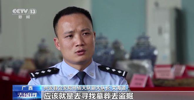 为了在网上出售，盗墓集团用盗来的龙袍拍照，已被全部抓获