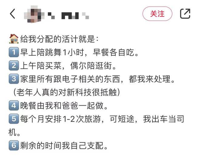 40岁男子辞去上海月薪2万的工作，在家当”全职儿子”！父母每月“开工资”5500元，网友吵翻→