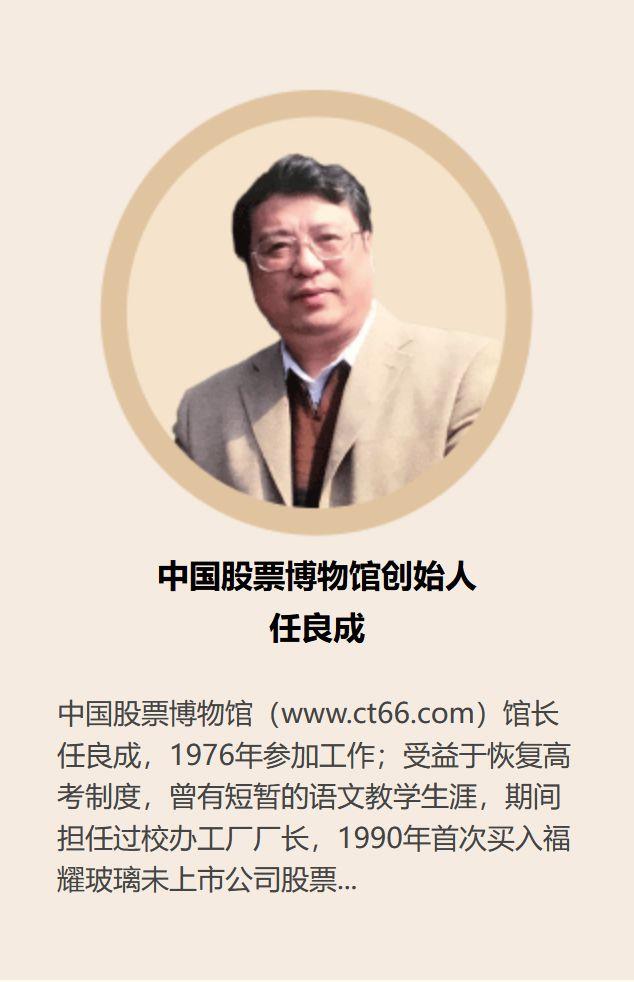 “中国股票博物馆馆长”被罚没近3亿！每年交易数千亿元，曾1只股就获利超2亿