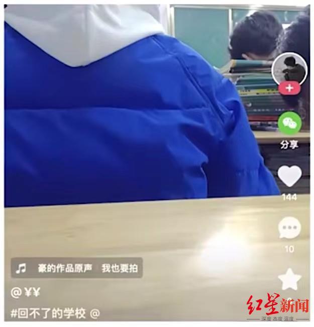 贵州初三男生自称出去打工后“失联”：家长怀疑被骗往境外，警方介入调查