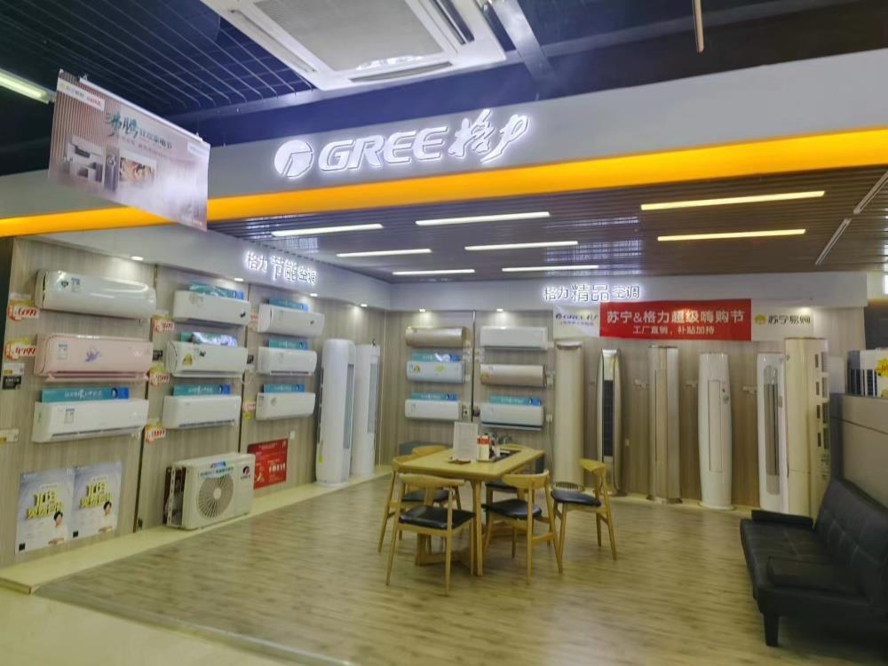 多地发布高温预警，今年618空调没有大促