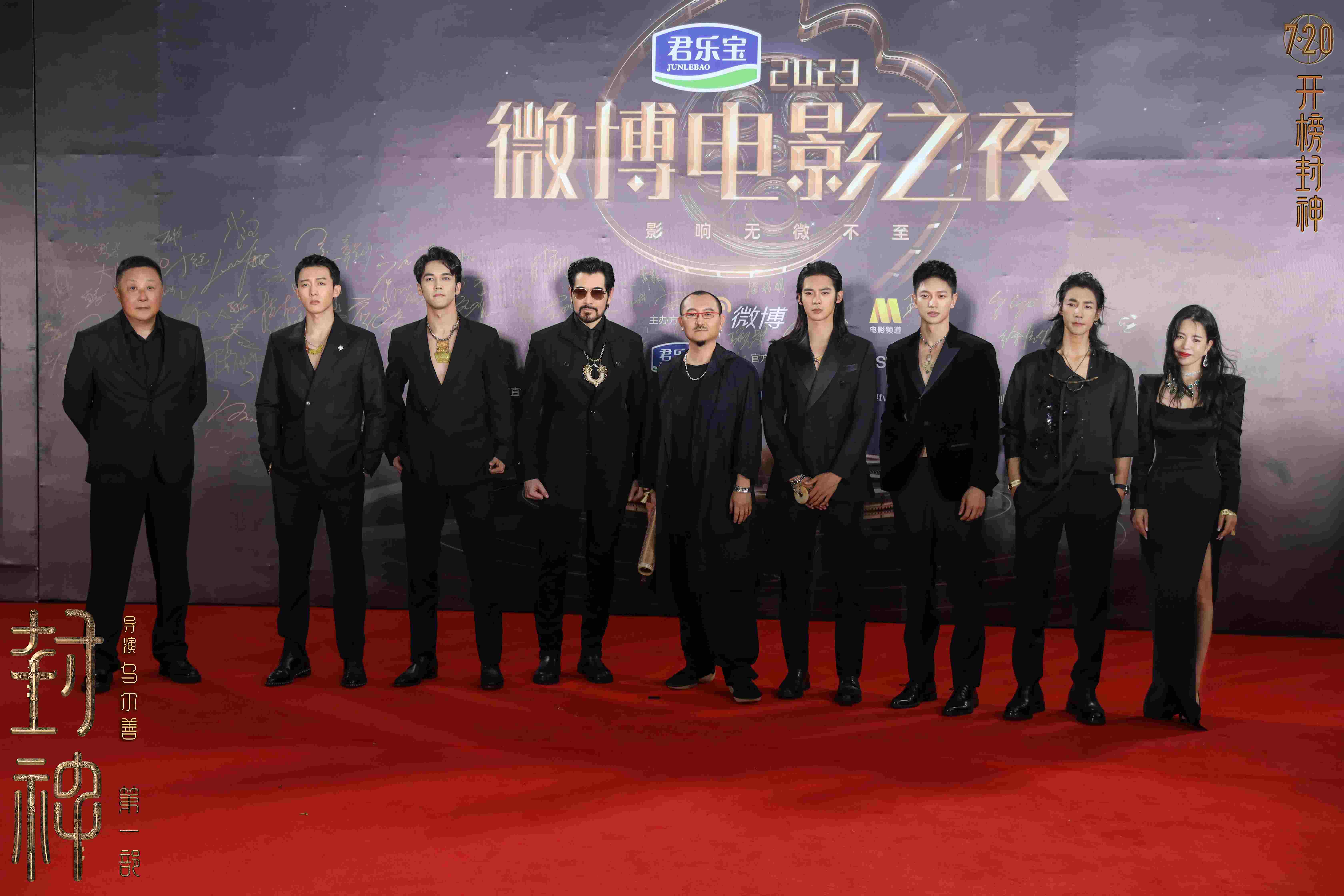 《封神第一部》主创亮相 图腾玉饰彰显美学巧思