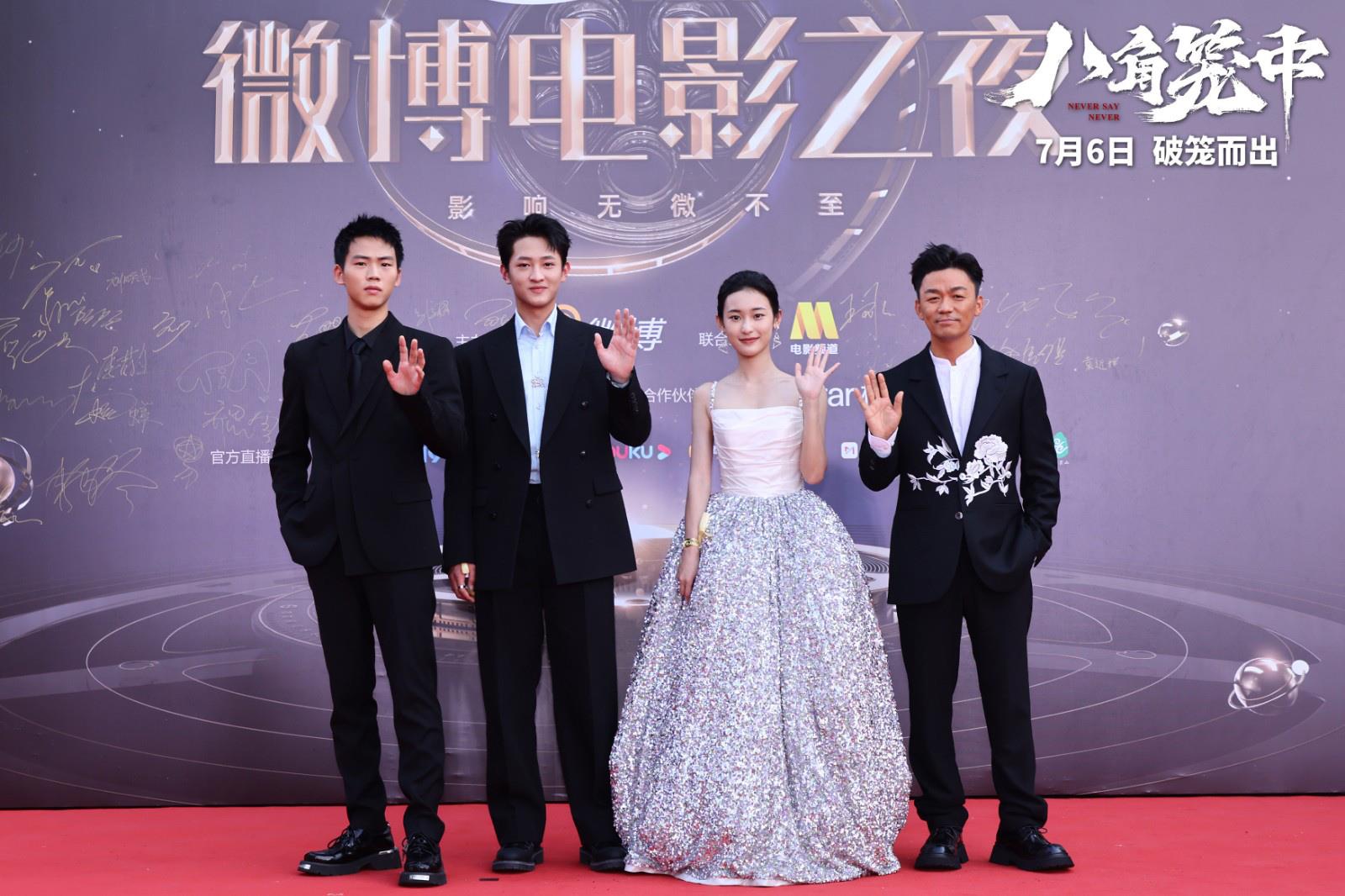 王宝强携《八角笼中》亮相盛典 收获三项荣誉！