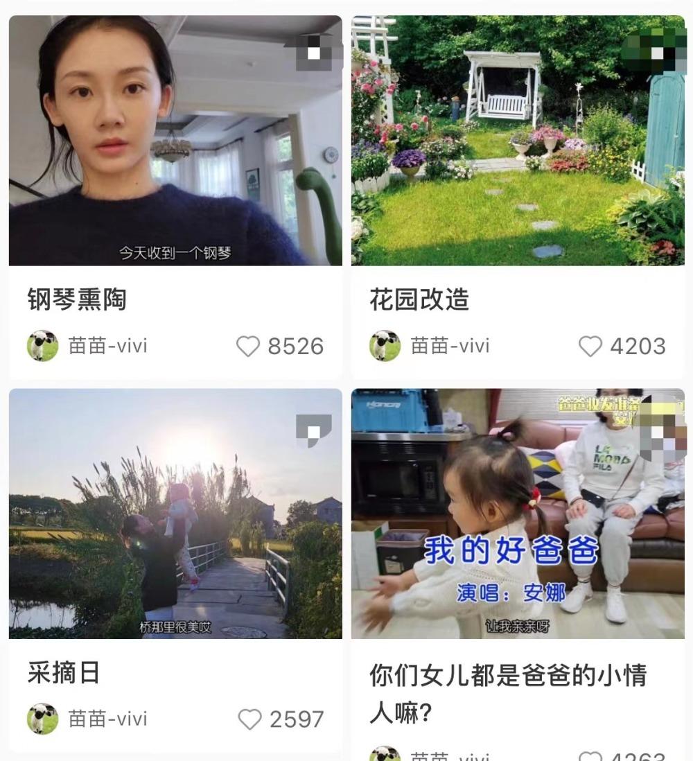 知情人曝苗苗诞下三胎，是剖腹产已经出院，老公郑恺全程低调陪同