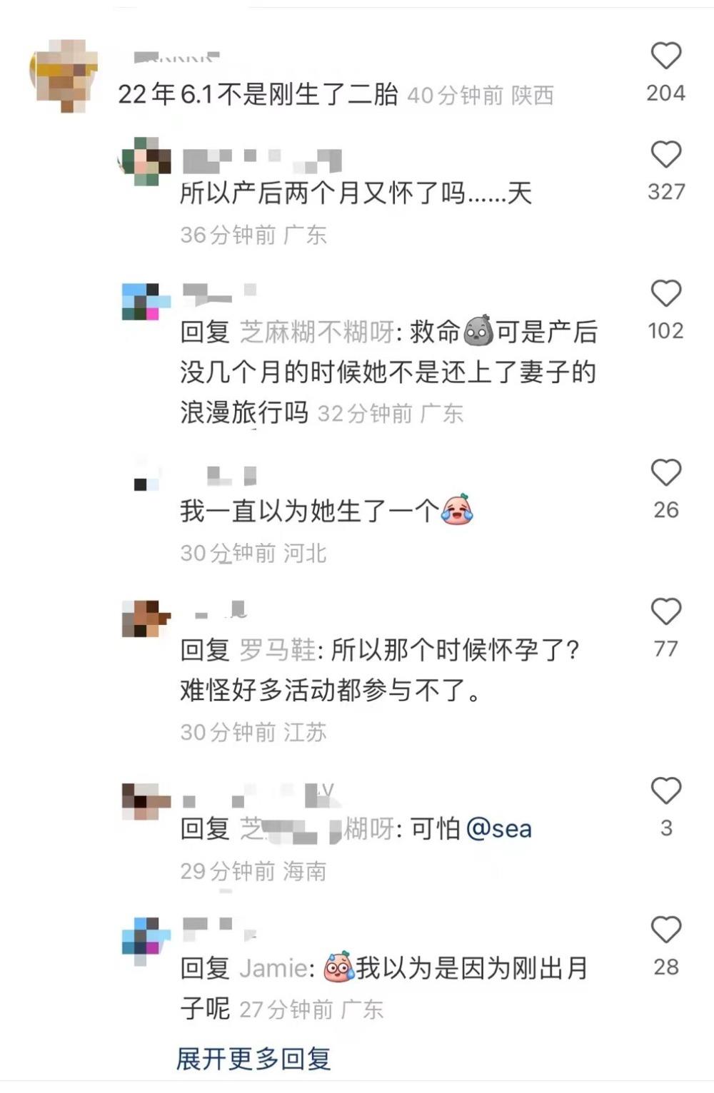 知情人曝苗苗诞下三胎，是剖腹产已经出院，老公郑恺全程低调陪同