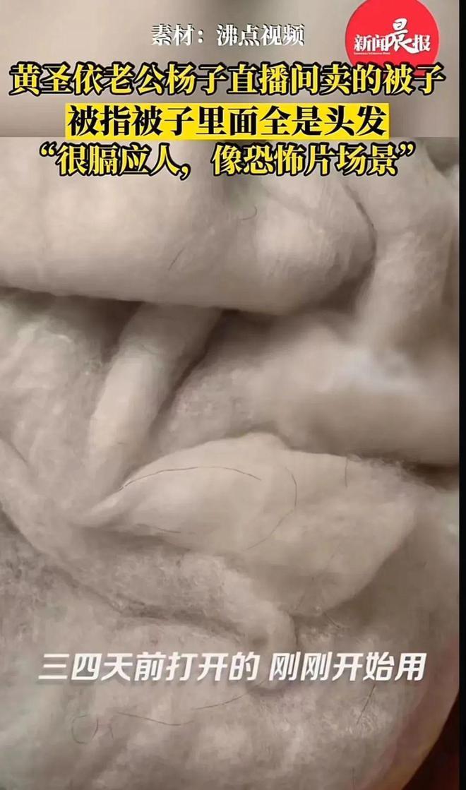“699元我都买不了个袜子”，直播带货翻车，张雨绮被骂上热搜，本人道歉了