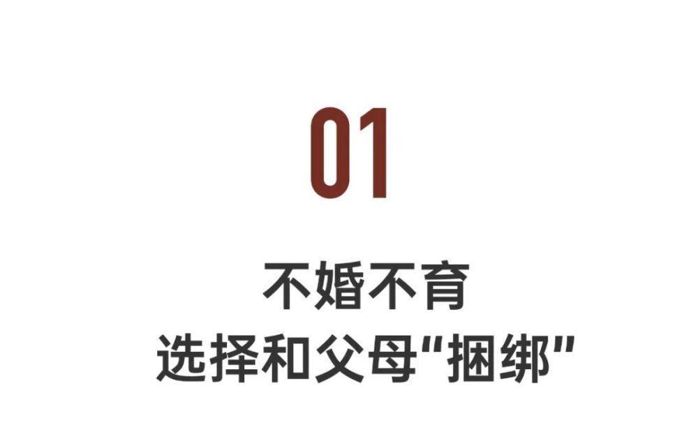 36岁不婚不育，她裸辞回家做“全职女儿”：父母睡觉了我工作才算结束