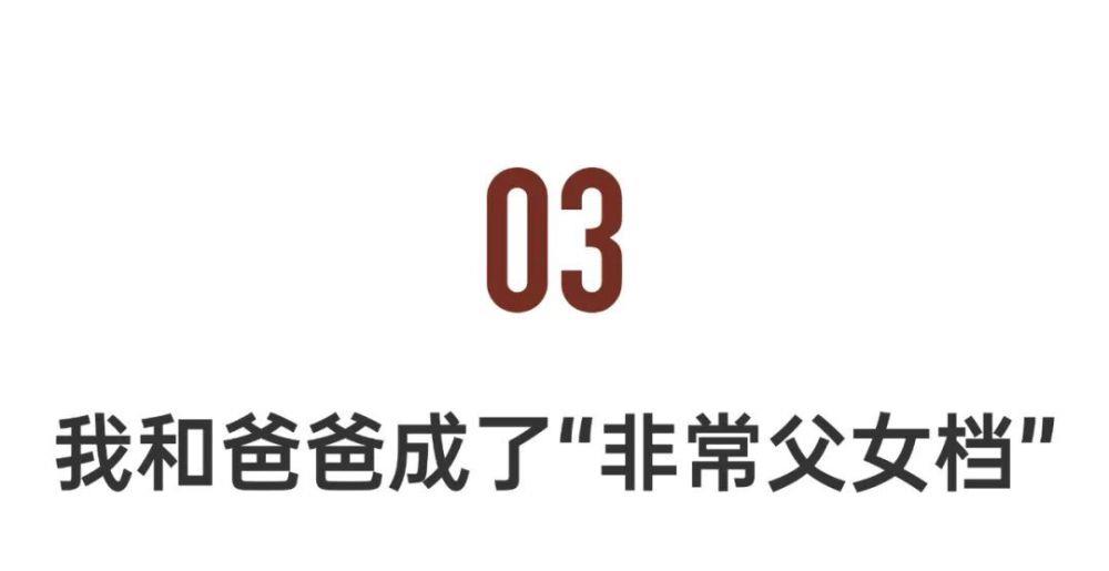 36岁不婚不育，她裸辞回家做“全职女儿”：父母睡觉了我工作才算结束