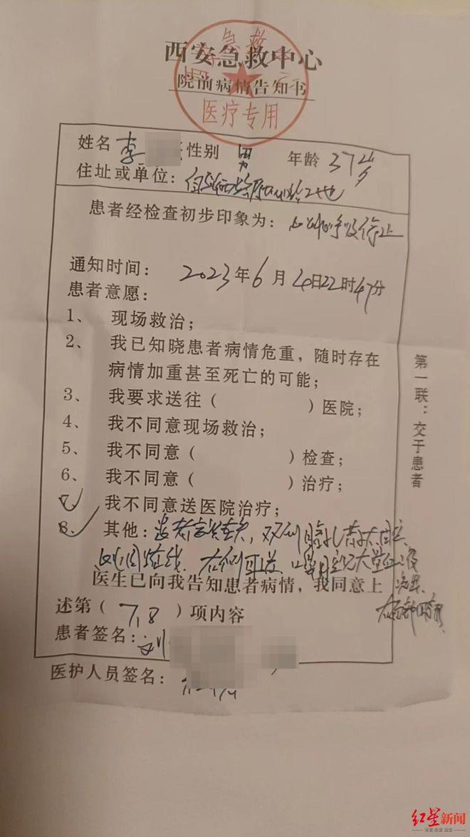 男子工地身亡家属称多日未见到遗体 警方：不存在“抢遗体”情况，系生产事故