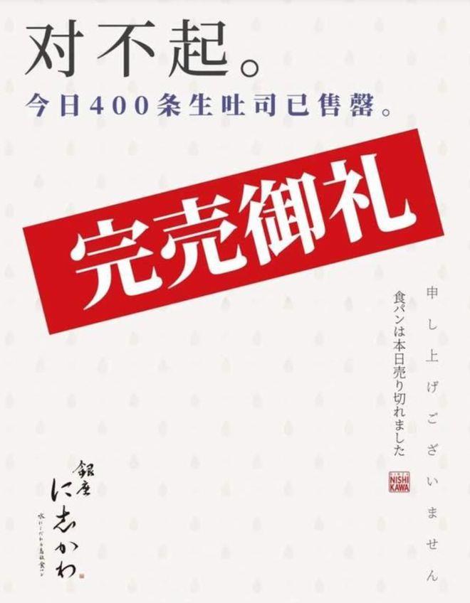 看懵！市民烈日排队5小时，有人花上百差价，只为尝到网红面包！消保委暗访“插队”都买不到……