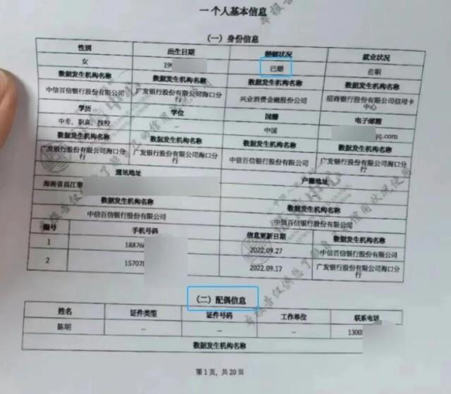 三大运营商大量客户称“被贷款”，业务员承诺免费送礼变成“信用购”