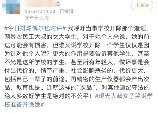 “地铁偷拍”事件引争议，央视网评：一切都应回归法治框架