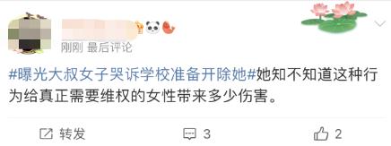 “地铁偷拍”事件引争议，央视网评：一切都应回归法治框架