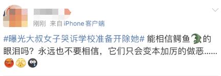 “地铁偷拍”事件引争议，央视网评：一切都应回归法治框架