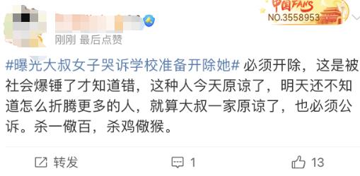 “地铁偷拍”事件引争议，央视网评：一切都应回归法治框架