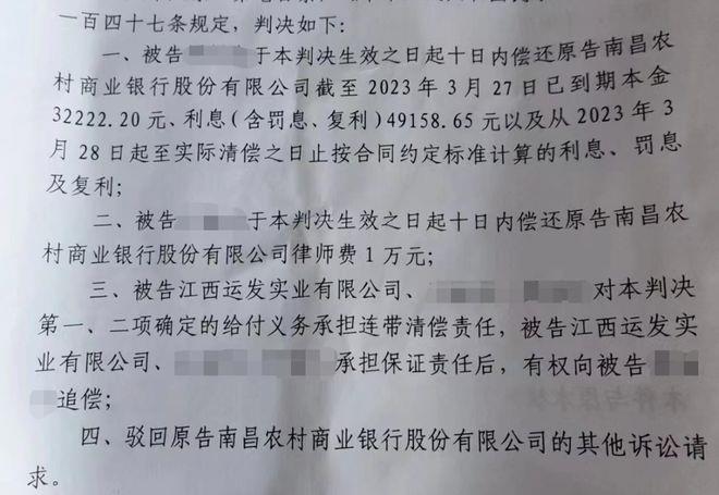 新力城987户业主因烂尾停贷被诉，重大转机出现！涉事银行表态，承办法官和住房保障中心都回应了