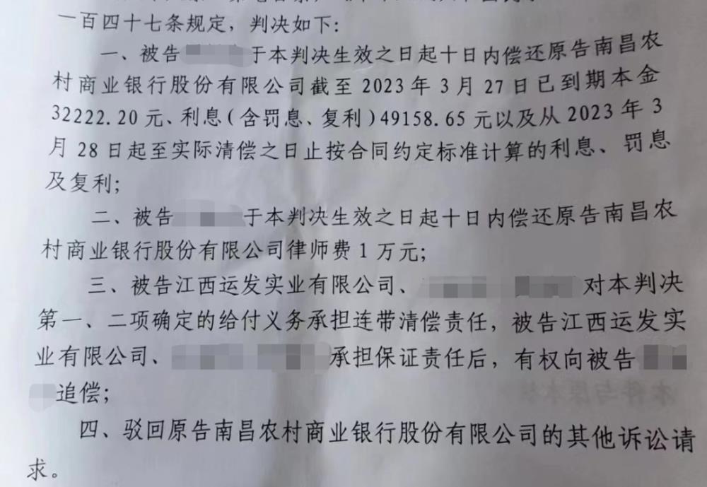 “我是受损方，为何要罚息？”江西987户烂尾房业主断供被银行起诉