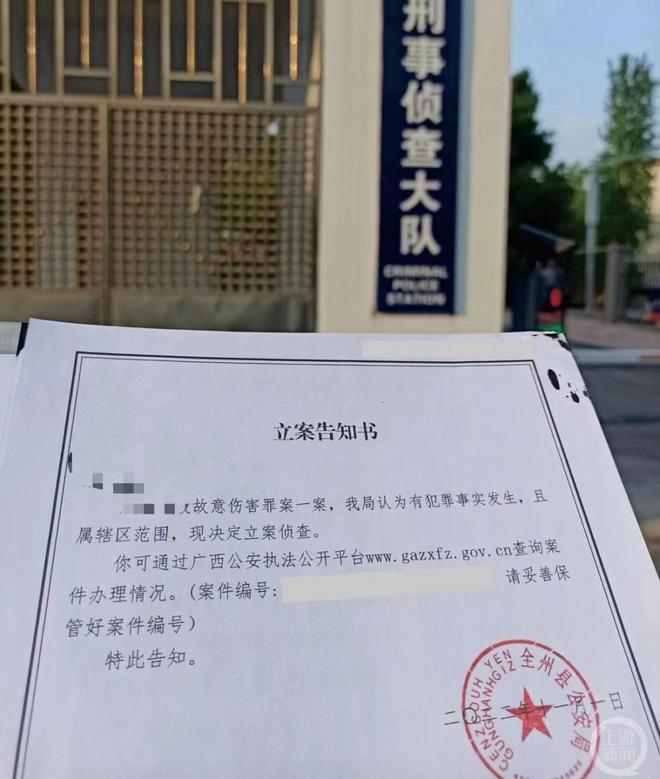 追凶17年:广西村民被十余人入室打砸一度病危,3嫌犯落网