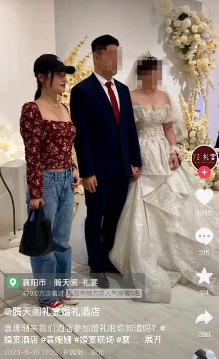比例差?戴帽太随意?36岁袁姗姗回老家参加表弟婚礼,身材打扮遭吐槽,婚礼酒店回应:人美心善,没明星架子