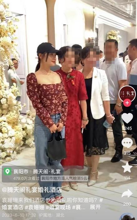 比例差?戴帽太随意?36岁袁姗姗回老家参加表弟婚礼,身材打扮遭吐槽,婚礼酒店回应:人美心善,没明星架子