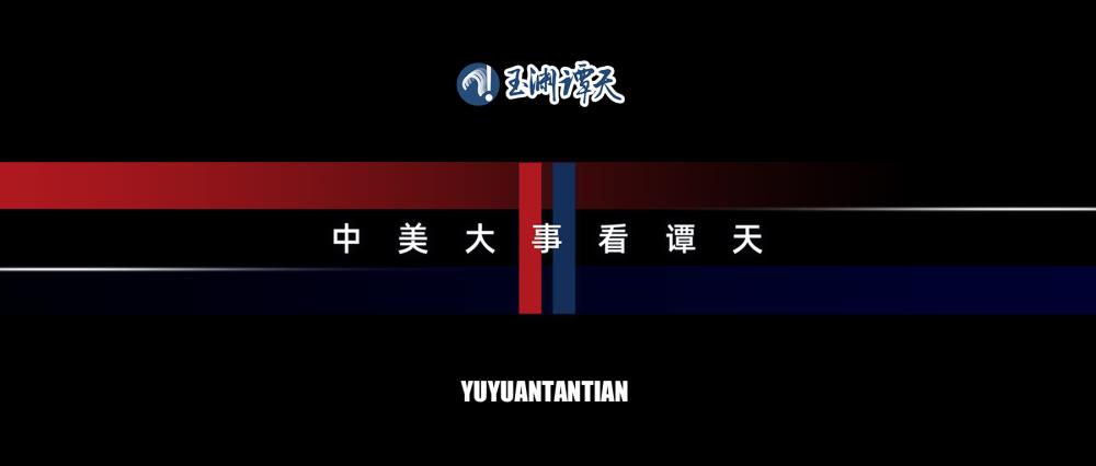 美国“碰瓷”,得到了什么