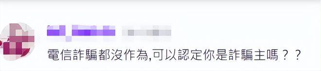 台媒：被发现官网出现台湾旗帜，台厂商道歉，大陆网友争议