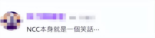 台媒：被发现官网出现台湾旗帜，台厂商道歉，大陆网友争议